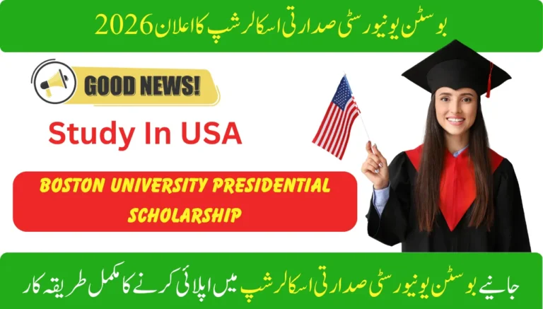 Good News Boston University Presidential Scholarship Announce 2026 Apply Now