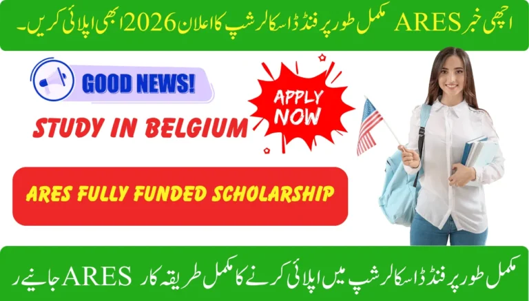 Good News ARES Fully Funded Scholarship Announce 2026 Apply Now