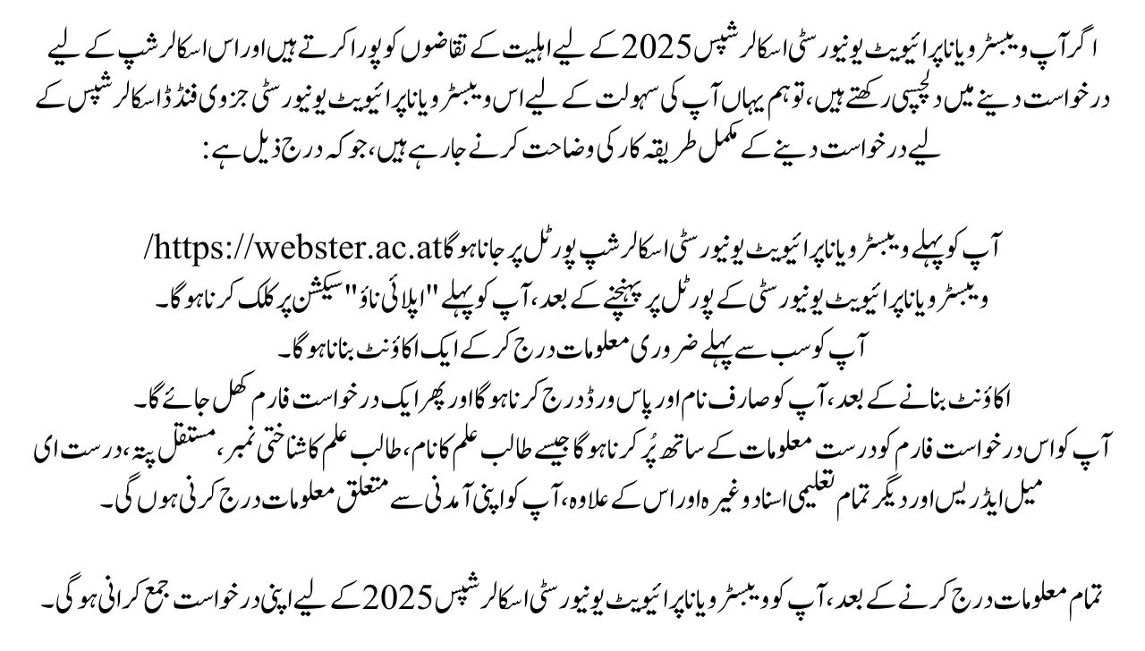 How To Apply for Webster Vienna Private University Scholarships 2025