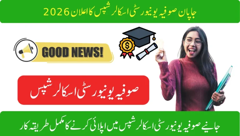 Good News Japan Sophia University Scholarships Announced 2026 Apply Now