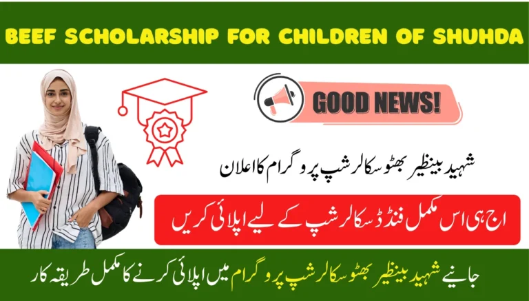 Good News BEEF Scholarship for Children of Shuhda Announces 2025 Apply Now