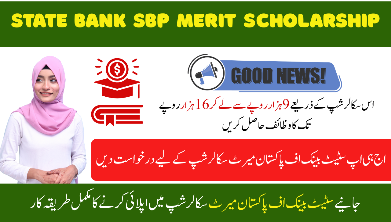 State Bank SBP Merit Scholarship